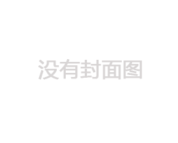 HDPE管件焊接机